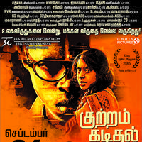 Kutram Kadithal Movie Release Posters
