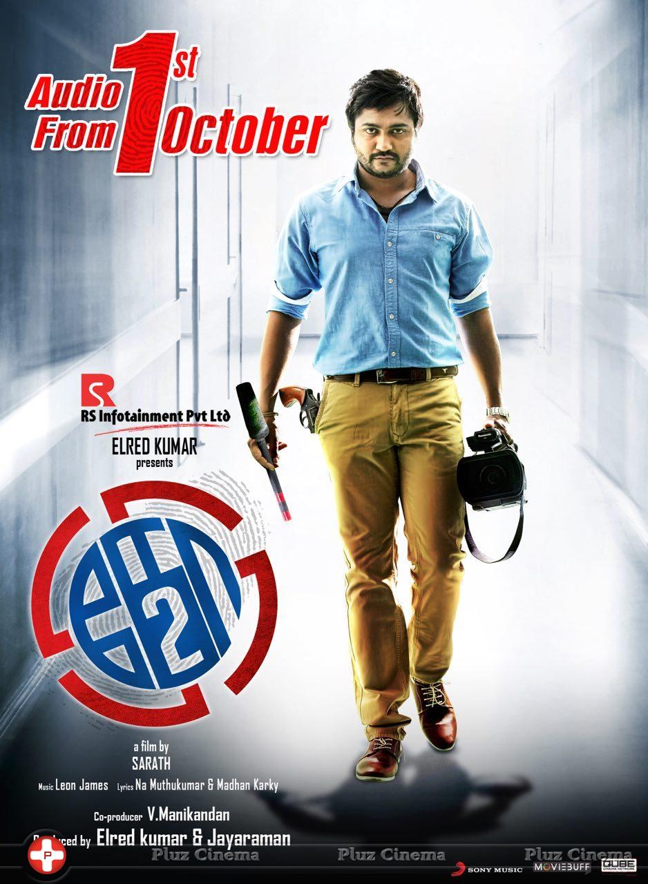 Ko 2 Movie Posters | Picture 1122216