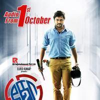 Ko 2 Movie Posters | Picture 1122216