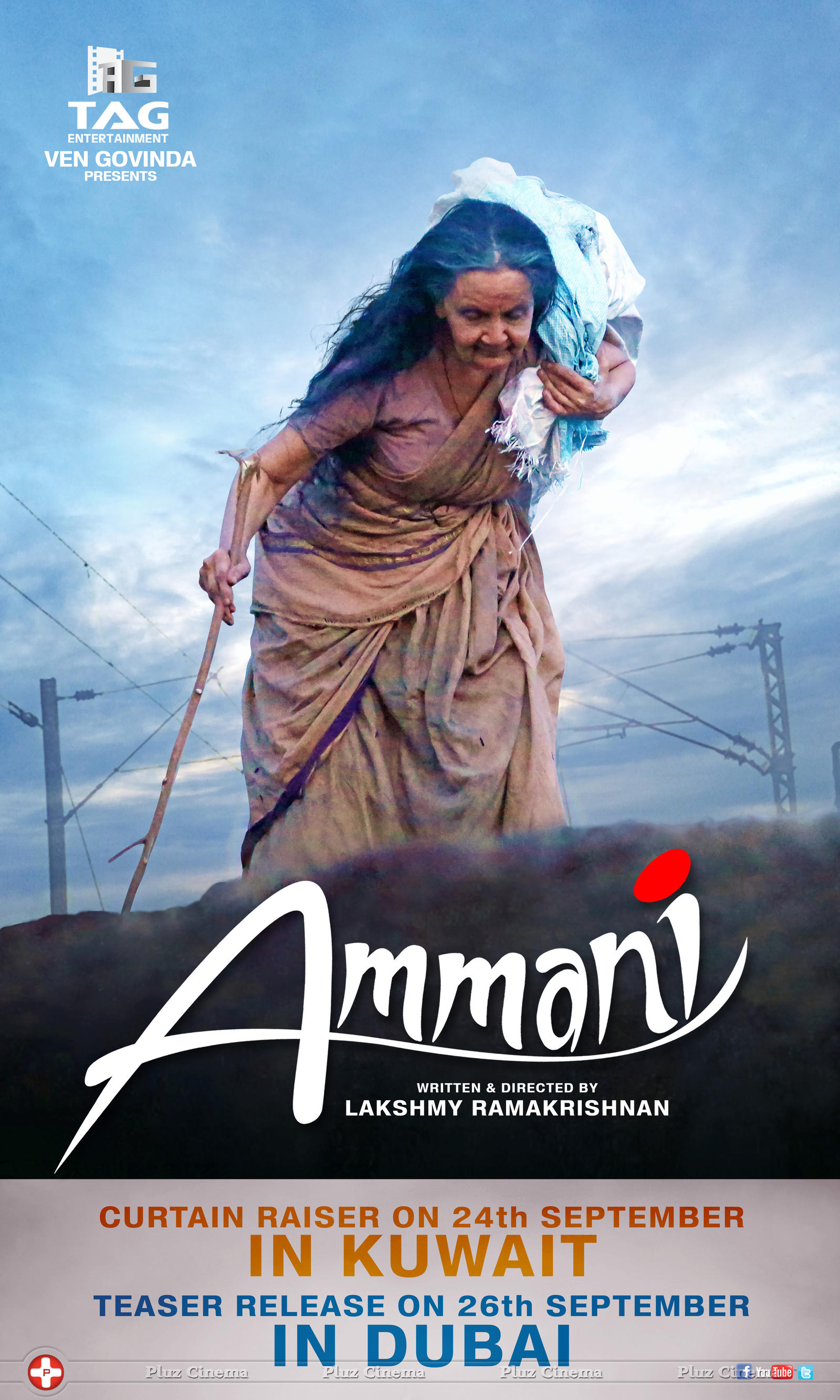 Ammani Movie Posters | Picture 1122793