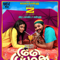 Dummy Tappasu Movie Release Posters | Picture 1123364