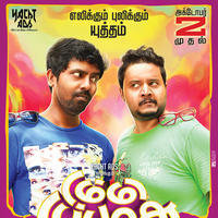 Dummy Tappasu Movie Release Posters | Picture 1123365
