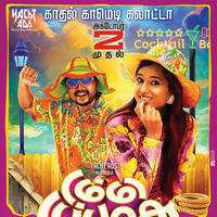 Dummy Tappasu Movie Release Posters | Picture 1123366