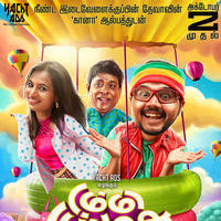 Dummy Tappasu Movie Release Posters | Picture 1123368