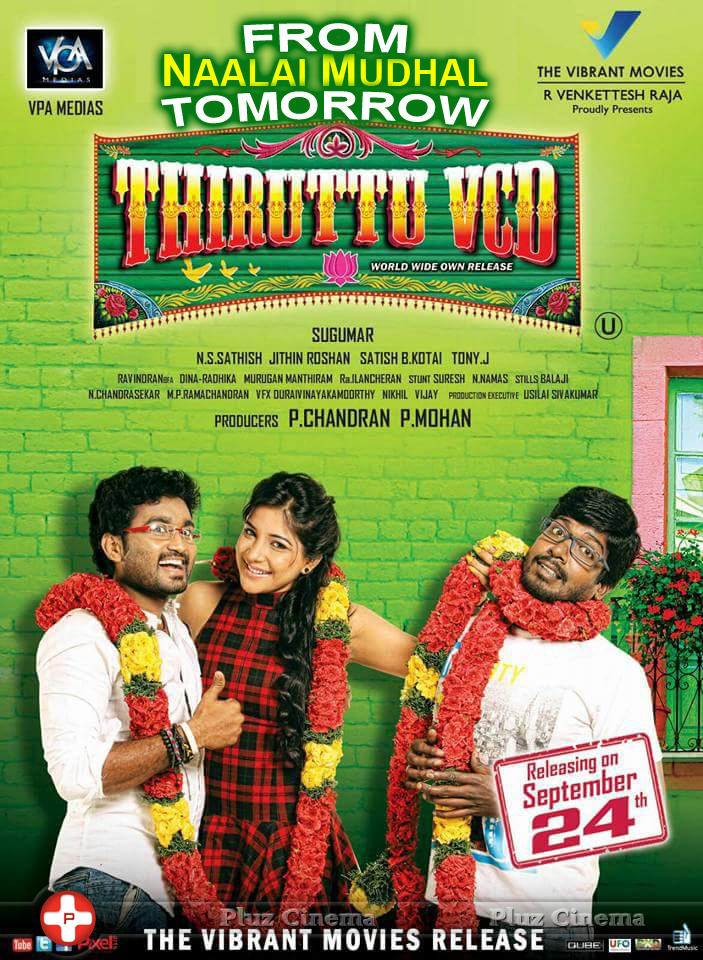 Thiruttu VCD Movie Release Wallpapers | Picture 1123405