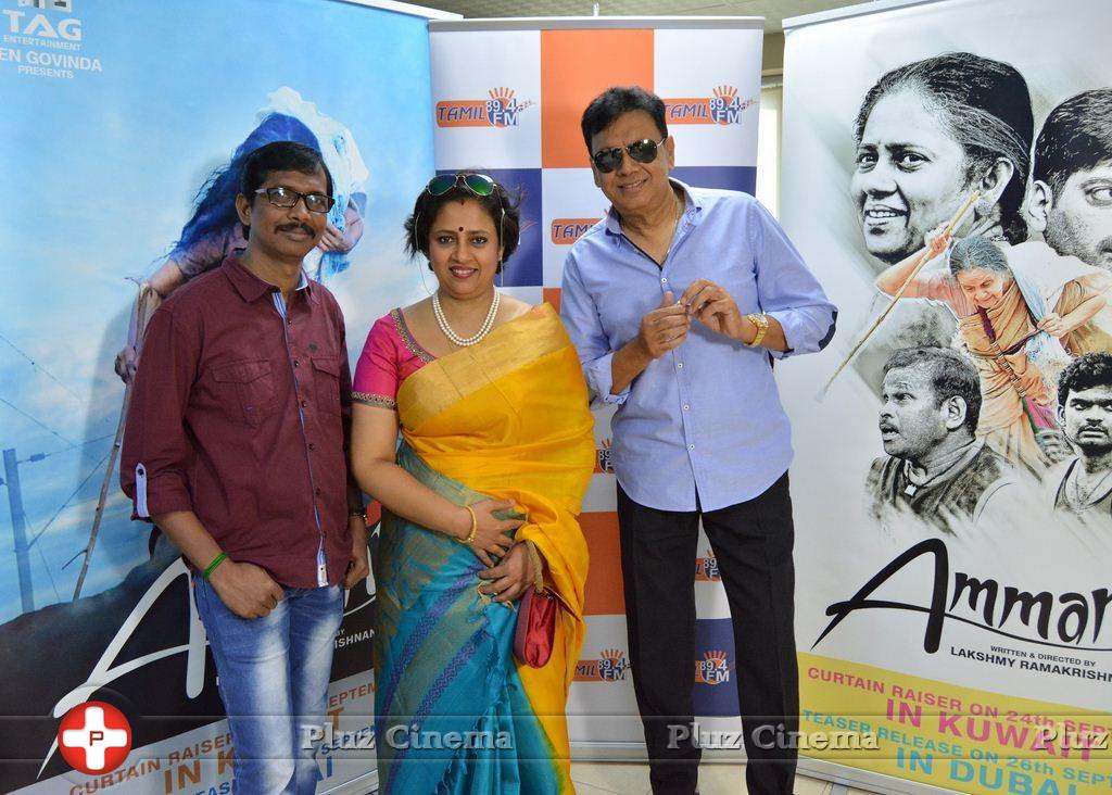Ammani Movie Teaser Release at Dubai Tamil 89.4 FM Stills | Picture 1124757