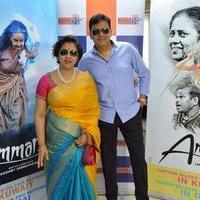 Ammani Movie Teaser Release at Dubai Tamil 89.4 FM Stills | Picture 1124756