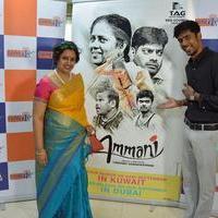 Ammani Movie Teaser Release at Dubai Tamil 89.4 FM Stills | Picture 1124764