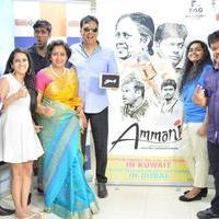 Ammani Movie Teaser Release at Dubai Tamil 89.4 FM Stills | Picture 1124767