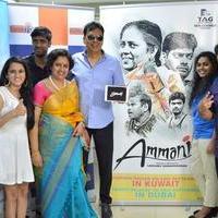 Ammani Movie Teaser Release at Dubai Tamil 89.4 FM Stills | Picture 1124768