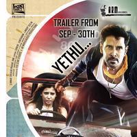 10 Endrathukulla Movie Posters | Picture 1126924