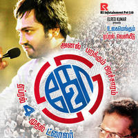 Ko 2 Movie Wallpapers | Picture 1282298