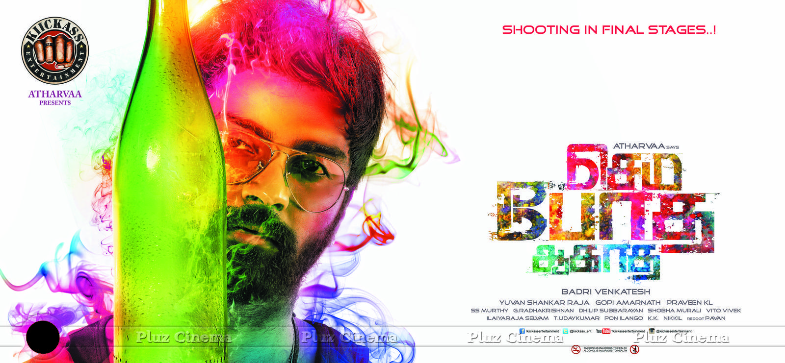 Sema Botha Agatha Movie First Look Posters | Picture 1282362