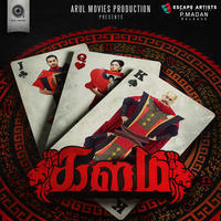 Kalam Movie Teaser Release Posters