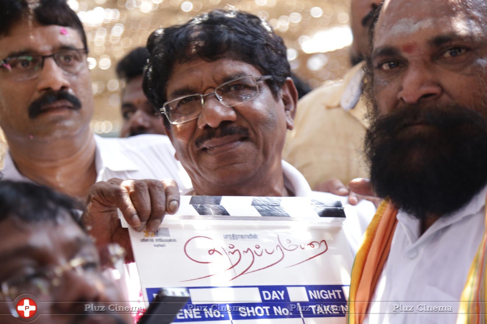 Bharathiraja - Kutraparambarai Movie Pooja And Launch Stills | Picture 1282958