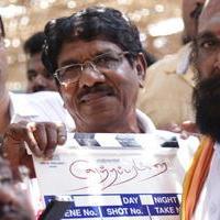 P. Bharathiraja - Kutraparambarai Movie Pooja And Launch Stills | Picture 1282958