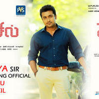 Pencil Movie Trailer Launch By Suriya Poster
