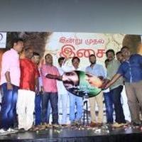 Onbathu Kuzhi Sampath Movie Audio Launch Stills | Picture 1284632