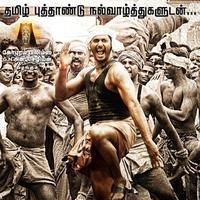 Marudhu Movie First ook poster's | Picture 1290971