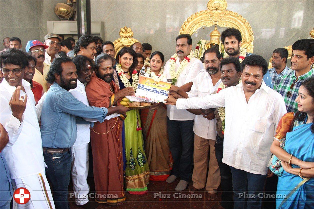 Andha Maan Movie Launch Photos | Picture 1290668