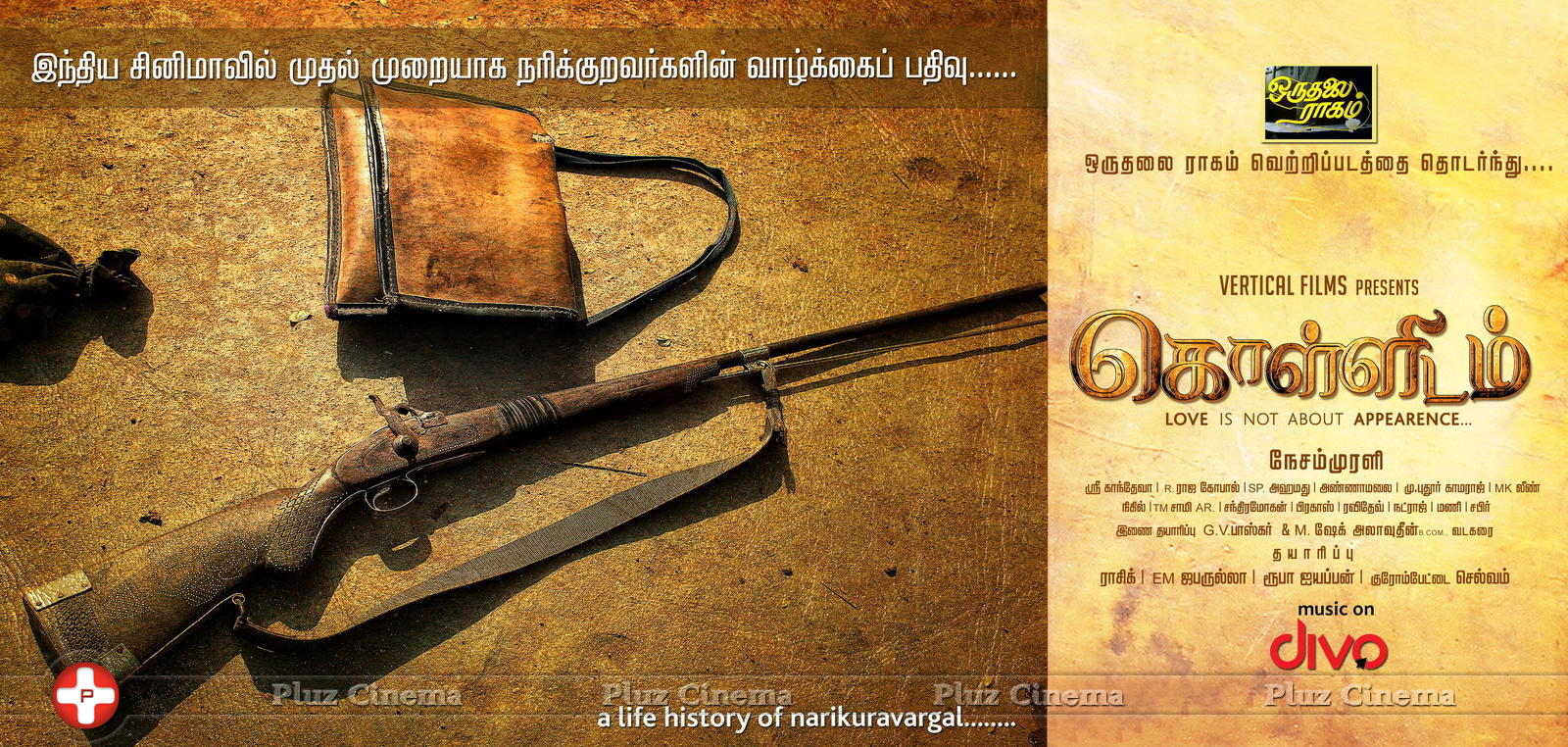 Kollidam Movie Posters | Picture 1295755