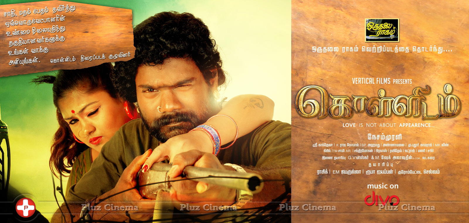 Kollidam Movie Posters | Picture 1295756