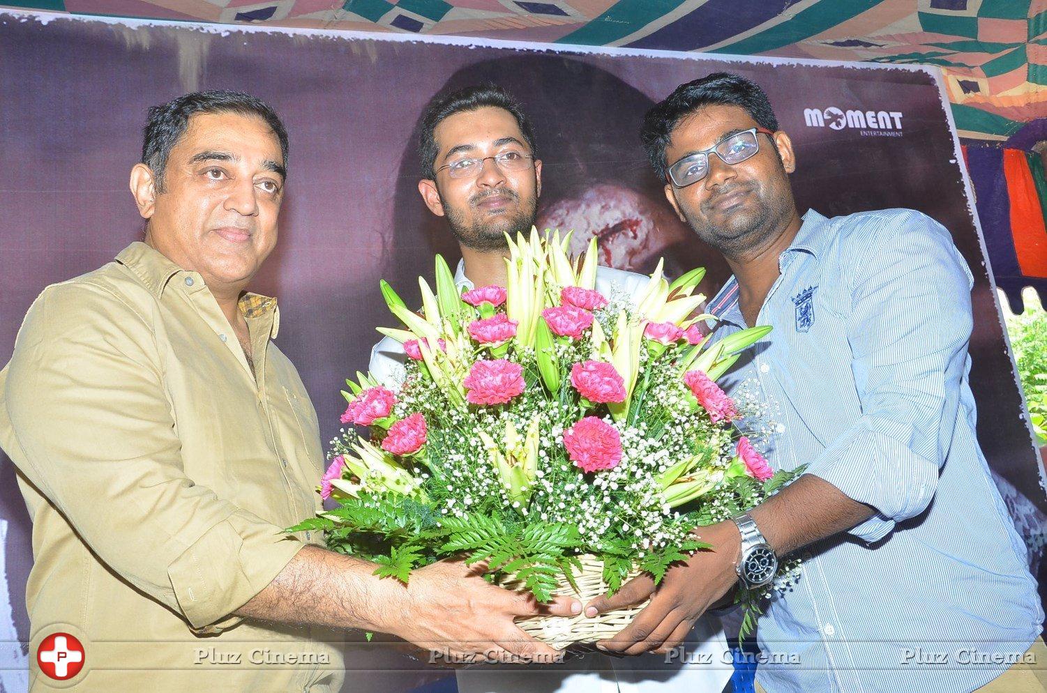 Kamal Haasan at Mo Movie Teaser Launch Stills | Picture 1299872