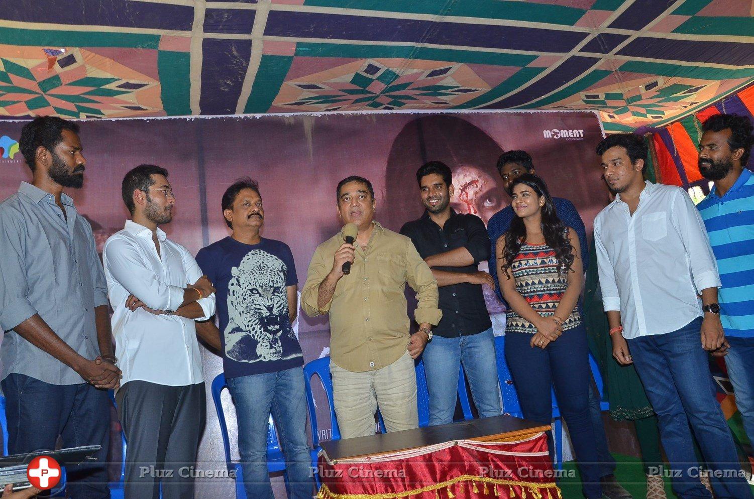 Kamal Haasan at Mo Movie Teaser Launch Stills | Picture 1299881