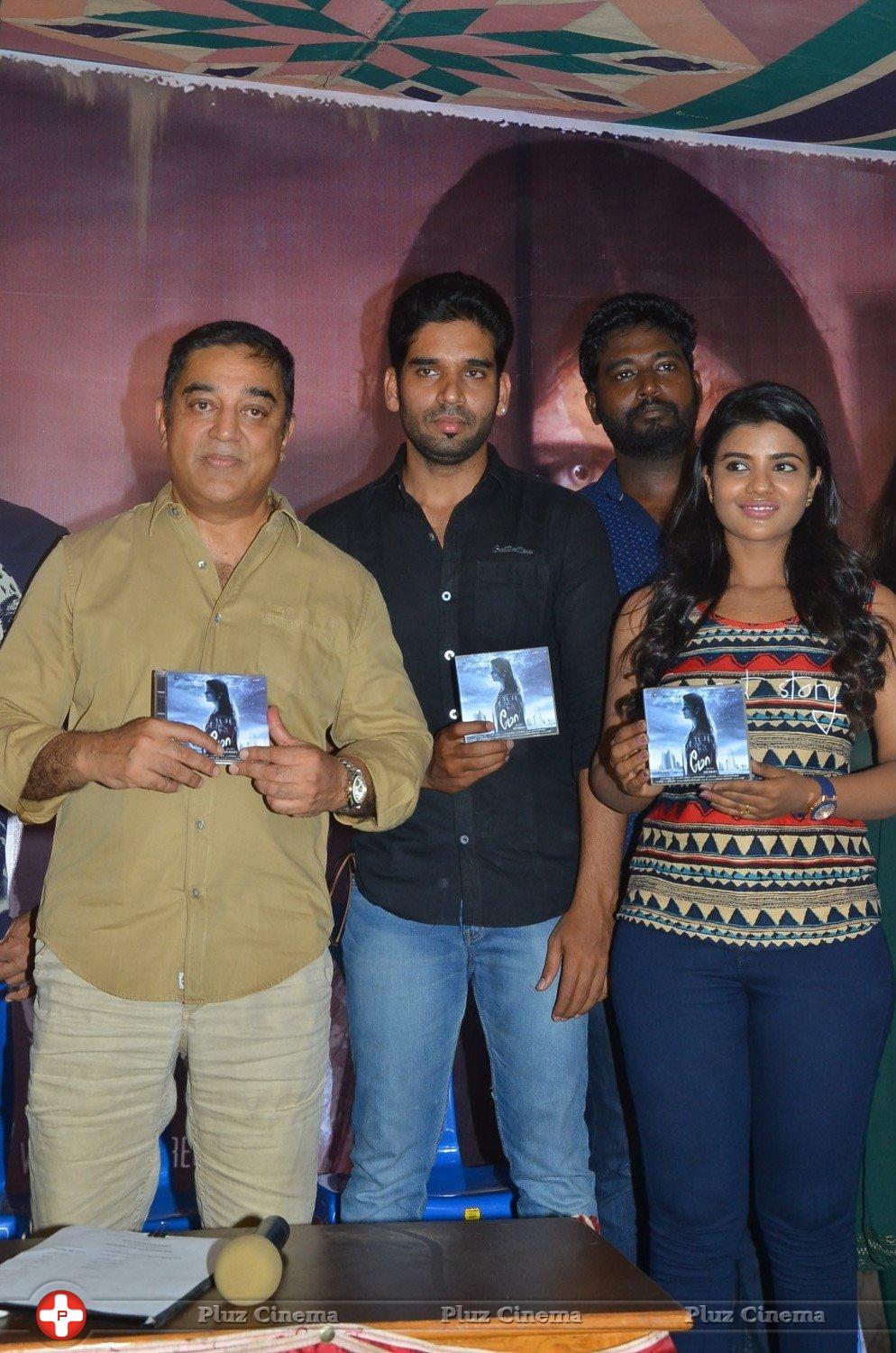 Kamal Haasan at Mo Movie Teaser Launch Stills | Picture 1299888