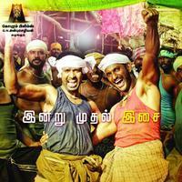 Marudhu Movie Audio Release Posters | Picture 1303064