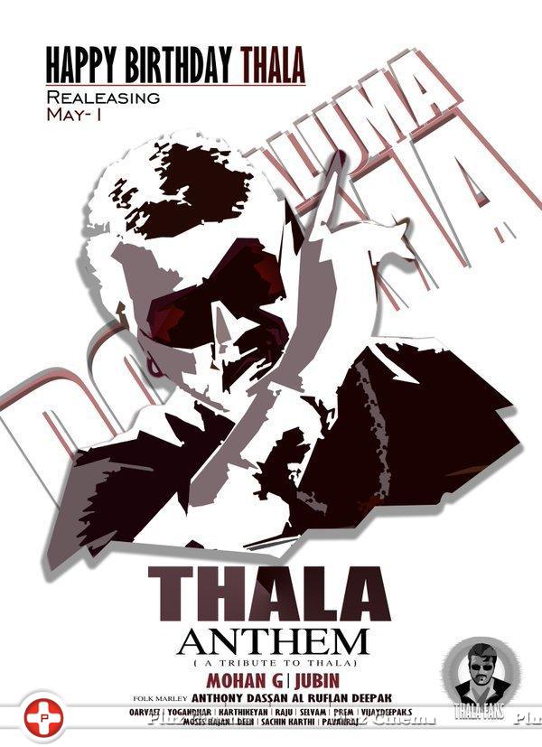 Thala Antham Posters | Picture 1303829