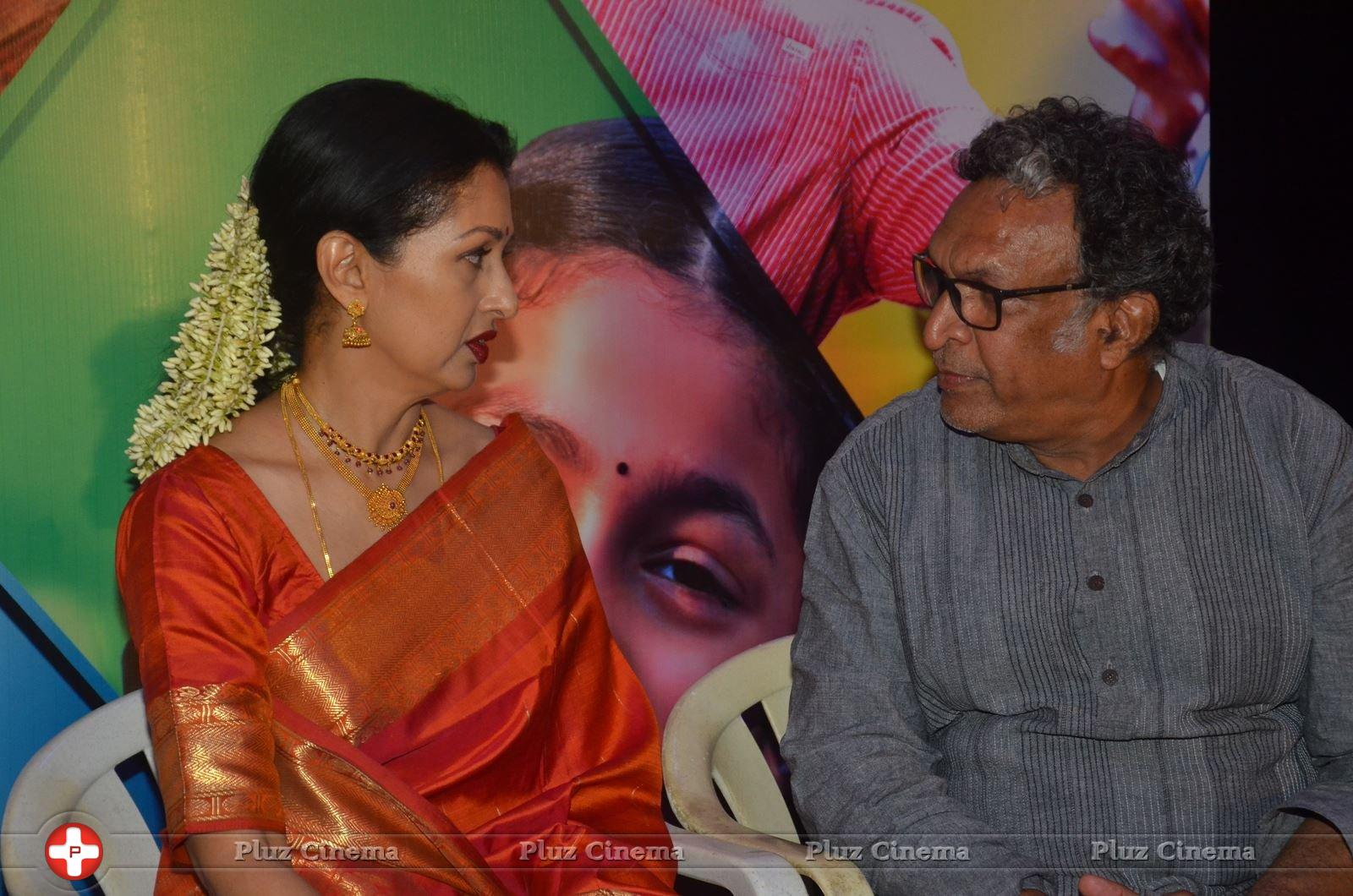 Namadhu Movie Press Meet Photos | Picture 1370334