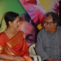Namadhu Movie Press Meet Photos | Picture 1370332
