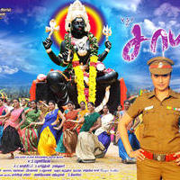 Chaayaa Movie New Posters | Picture 1370319