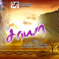 Chaayaa Movie New Posters | Picture 1370320