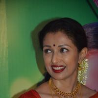 Gautami Tadimalla - Namadhu Movie Press Meet Stills | Picture 1370750