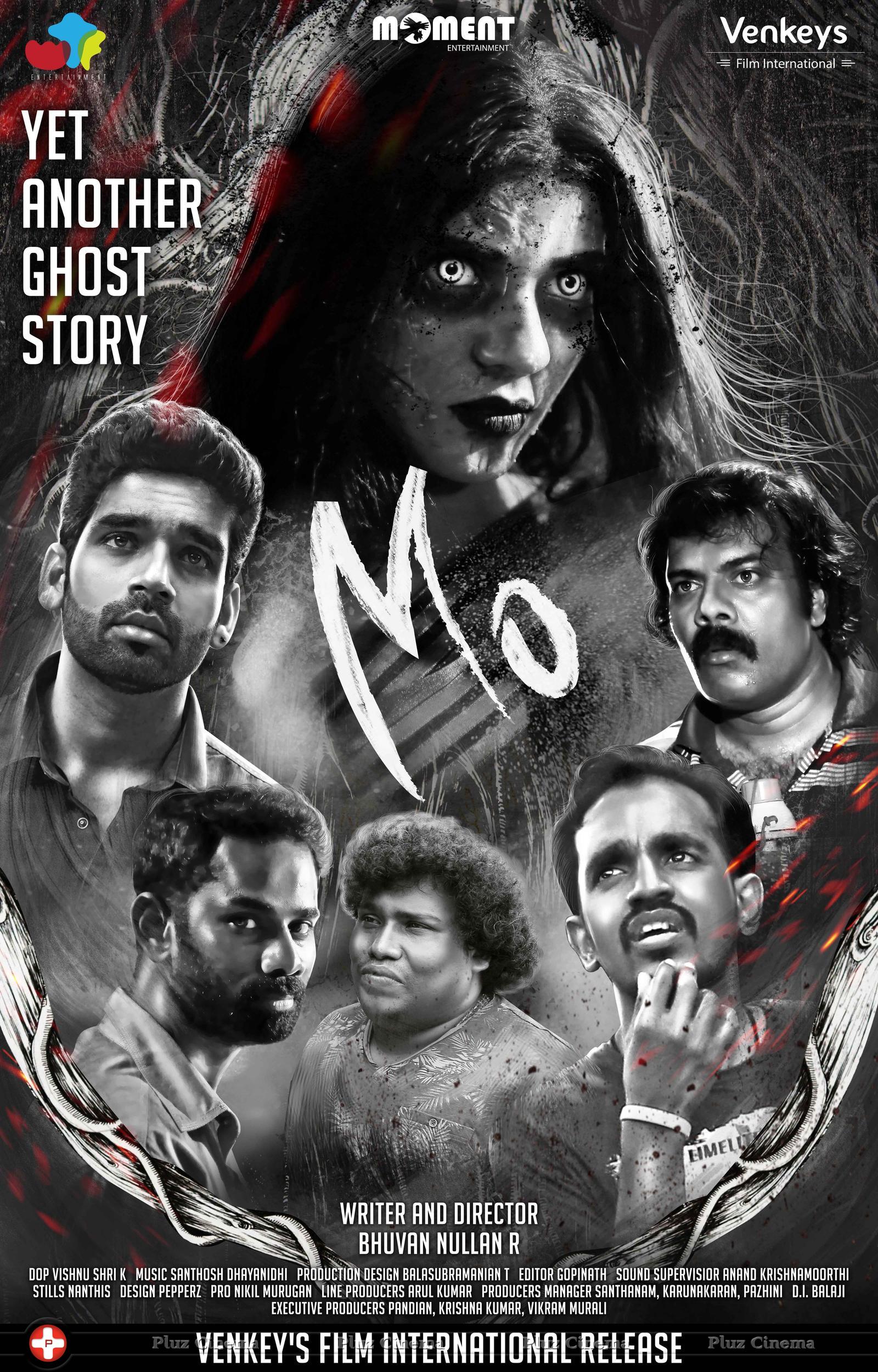 Mo Movie First Look Posters | Picture 1373798
