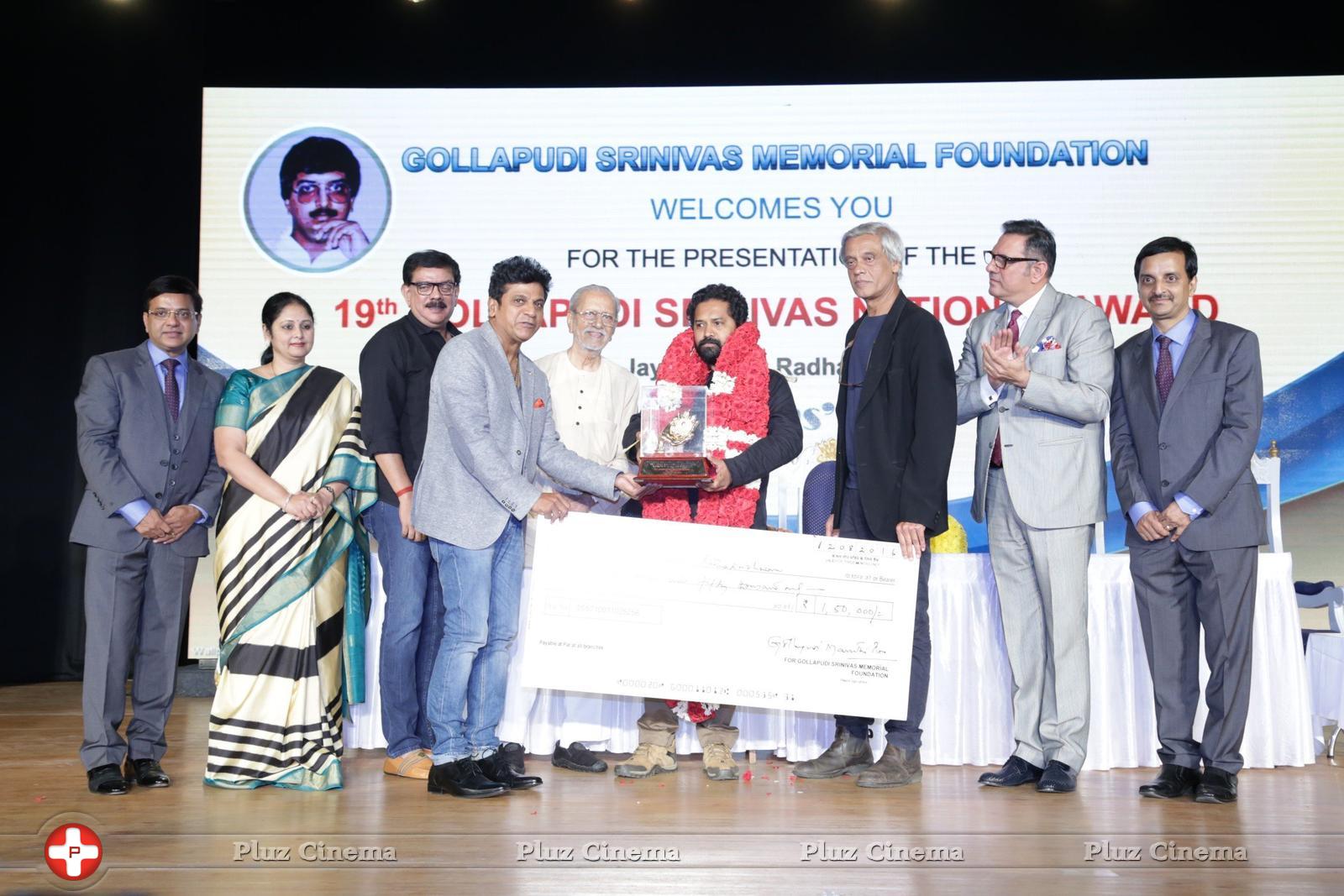 19th Gollapudi Srinivas National Award 2015 Photos | Picture 1380067
