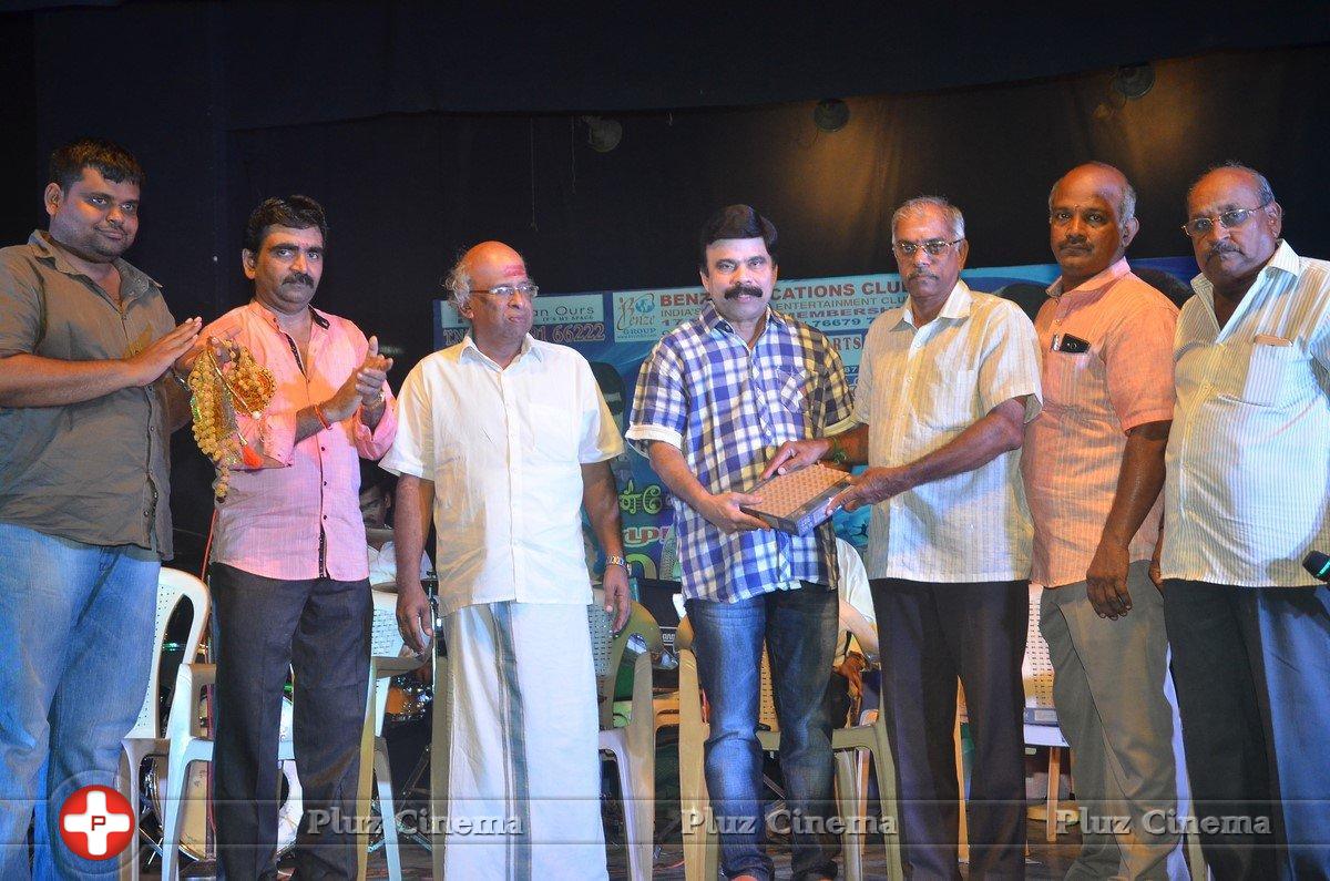 Alandur Fine Arts Awards 2016 Photos | Picture 1382638