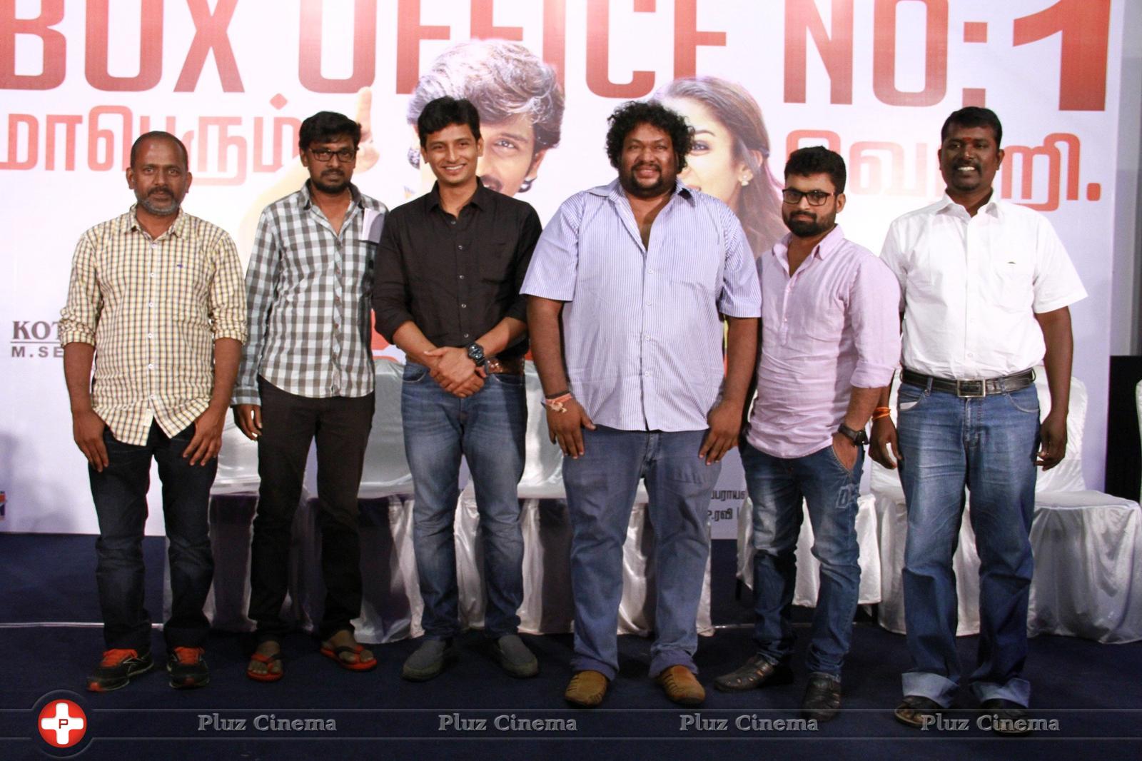 Thirunaal Movie Success Meet Photos | Picture 1382968