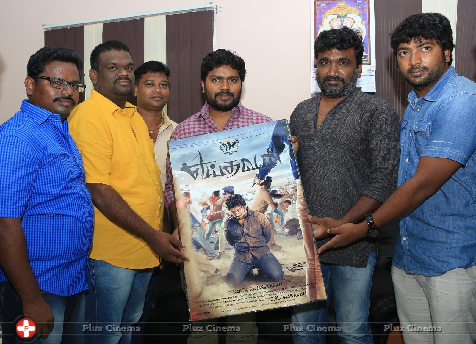 Yeidhavan Movie First Look Poster Launch Stills | Picture 1382542