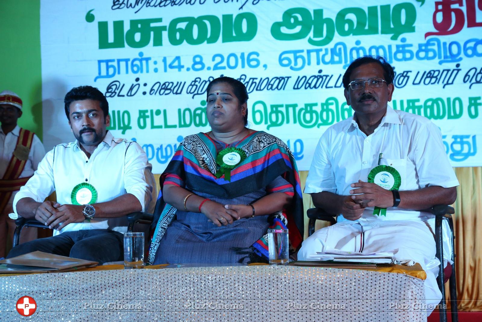 Pasumai Aavadi Tamil Press Release Stills | Picture 1385696