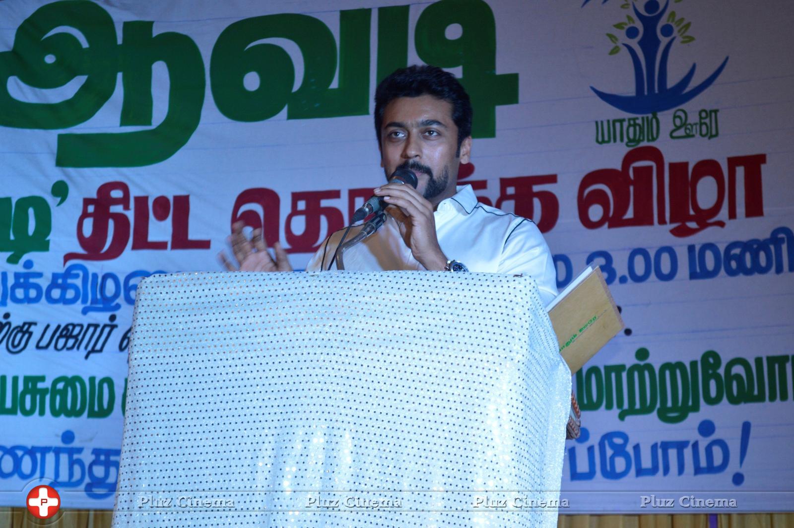 Pasumai Aavadi Tamil Press Release Stills | Picture 1385703