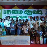 Pasumai Aavadi Tamil Press Release Stills | Picture 1385699