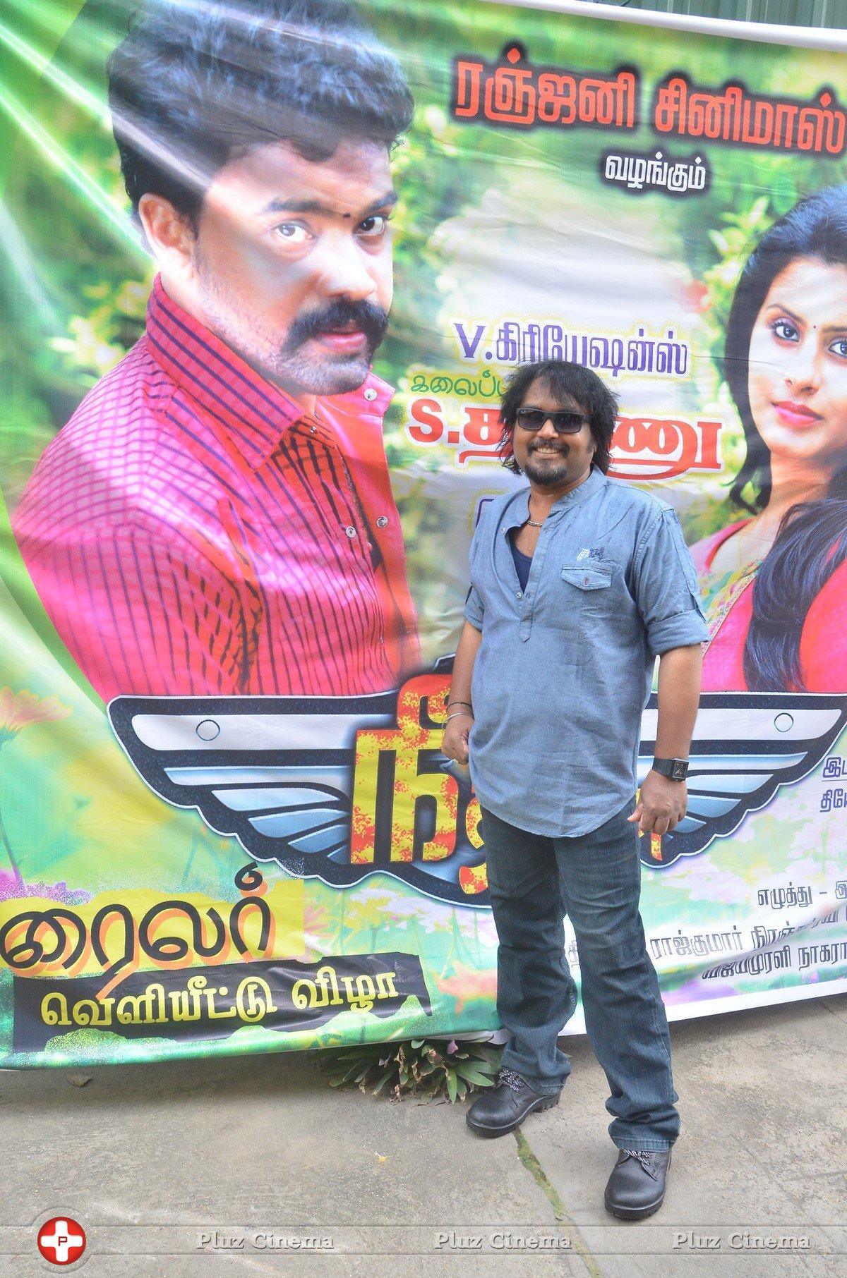 Neethan Raja Movie Audio Launch Stills | Picture 1389783