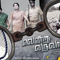 Vendru Varuvan Movie Posters | Picture 1392963