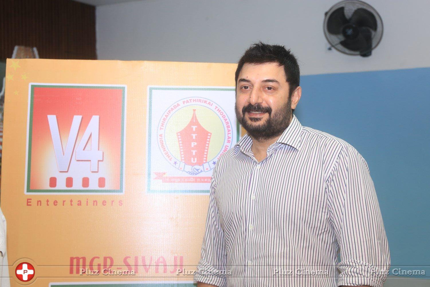 Arvind Swamy - V4 Entertainers Film Awards Photos | Picture 1224865