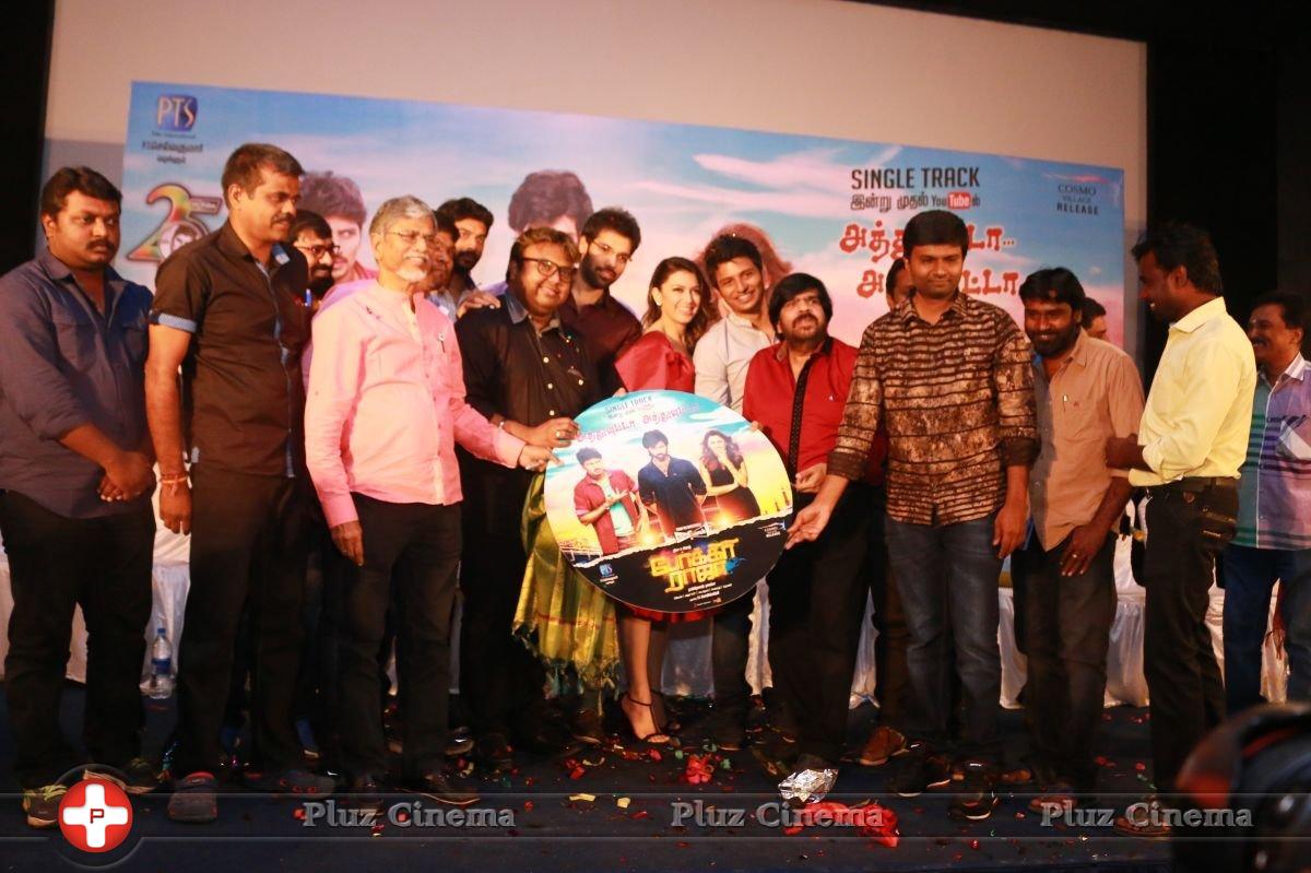 Pokkiri Raja Movie Single Track Launch Stills | Picture 1231804