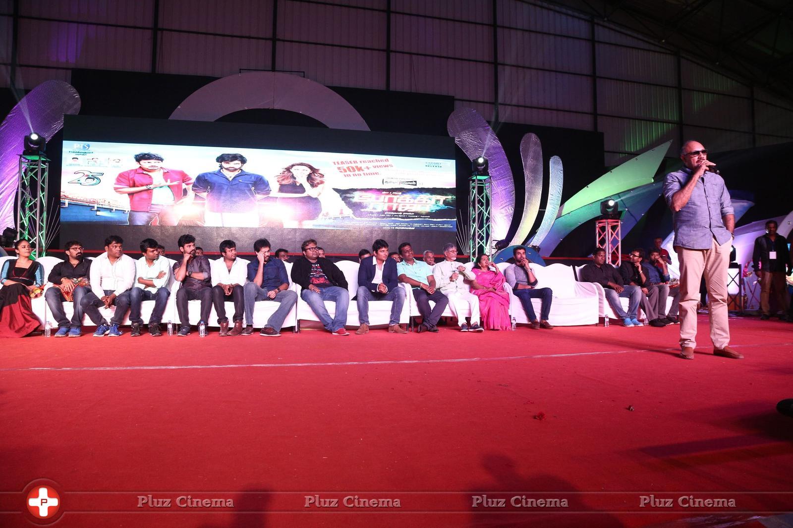 Pokkiri Raja Movie Audio Launch Photos | Picture 1235867
