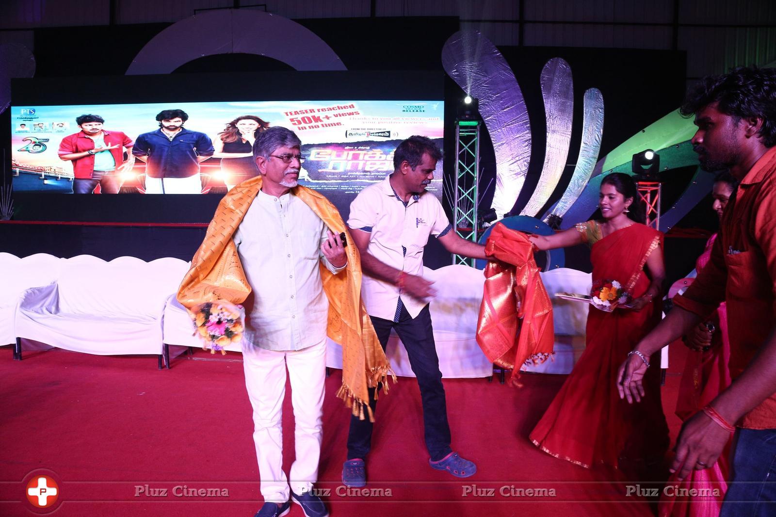 Pokkiri Raja Movie Audio Launch Photos | Picture 1235871